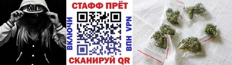Наркошоп купить АМФ  МЕФ  Галлюциногенные грибы  ГАШ  Кокаин  Alpha PVP  Льгов