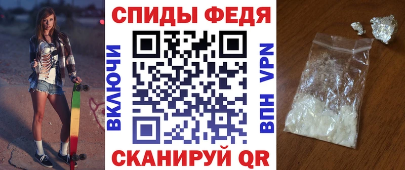 Амфетамин Розовый  Купить  Льгов 