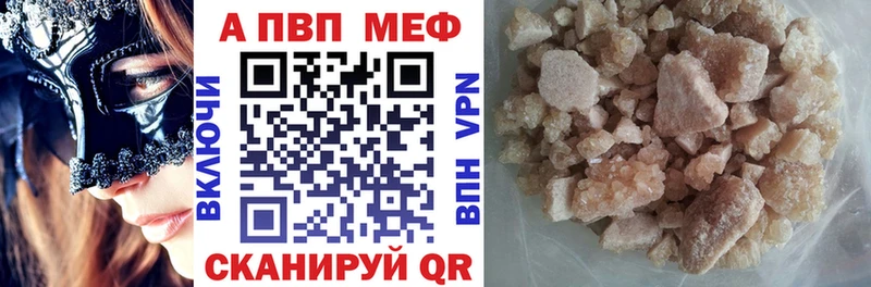 Купить закладки  Льгов  Alpha PVP СК КРИС 