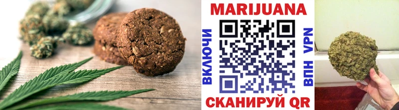 Canna-Cookies марихуана  Купить где  Льгов 