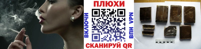 ГАШИШ индика сатива Льгов
