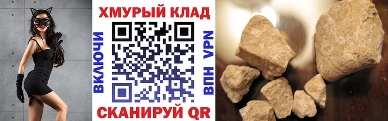 Купить  Льгов  Героин гречка 