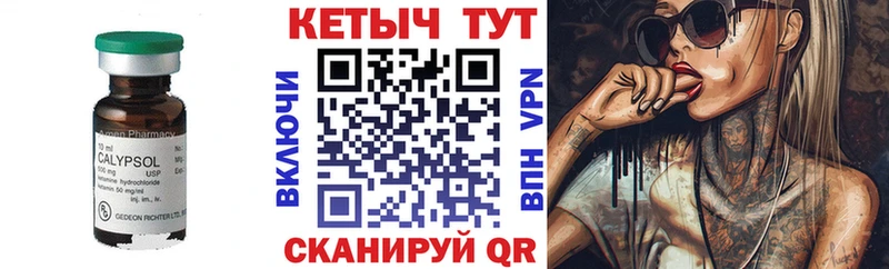 Купить где  Льгов  КЕТАМИН VHQ 