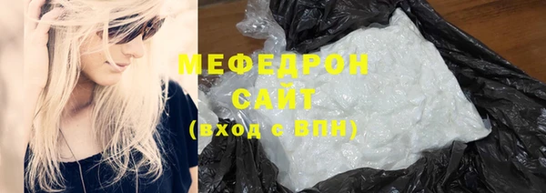 mdma Гусиноозёрск