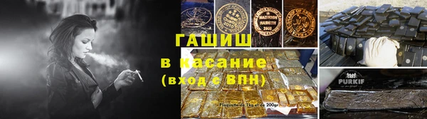 mdma Гусиноозёрск