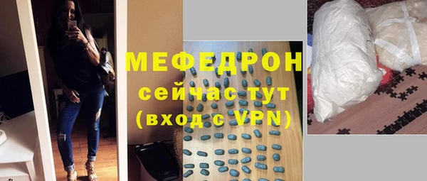 mdma Гусиноозёрск