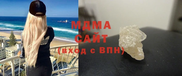 кристаллы Горно-Алтайск