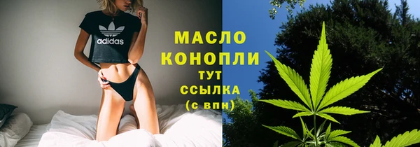 mdma Гусиноозёрск
