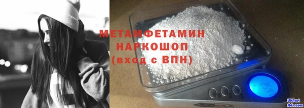 наркотики Гусь-Хрустальный