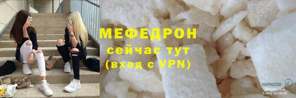 МДМА Гусев