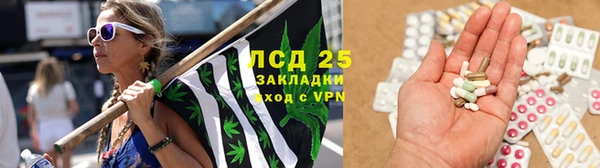 МДМА Гусев