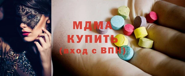 mdma Гусиноозёрск