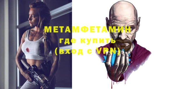 наркотики Гусь-Хрустальный