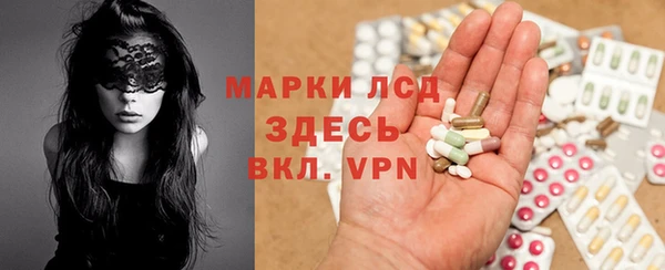 МДМА Гусев