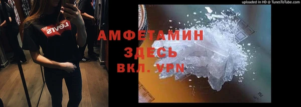 наркотики Гусь-Хрустальный
