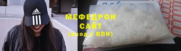 МДМА Гусев