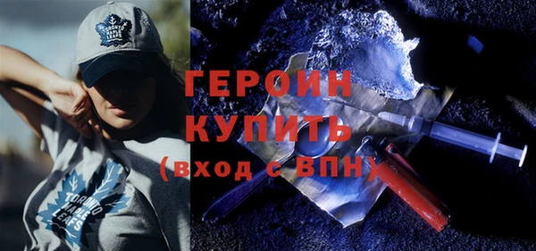 МДМА Гусев
