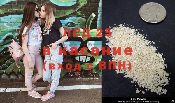 МДМА Гусев