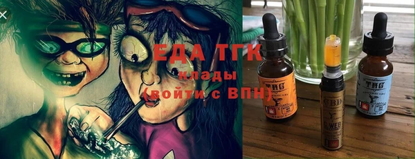 прущая мука Дмитровск