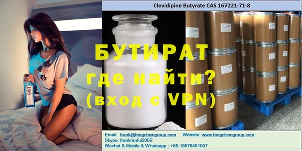 наркотики Гусь-Хрустальный