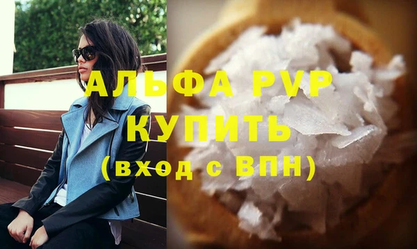 МДМА Гусев