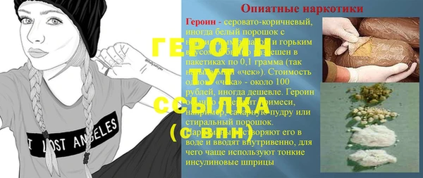 МДМА Гусев