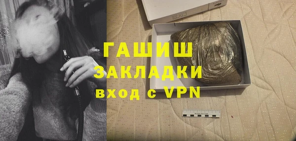 МДМА Гусев