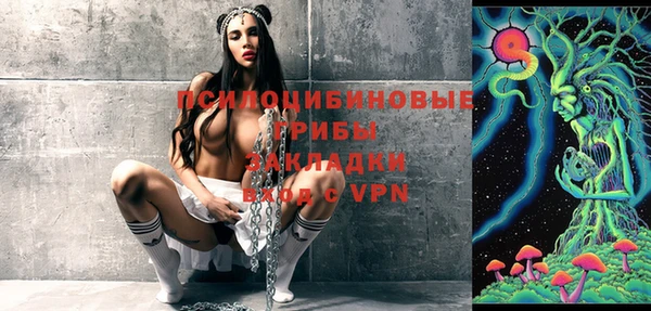 mdma Гусиноозёрск