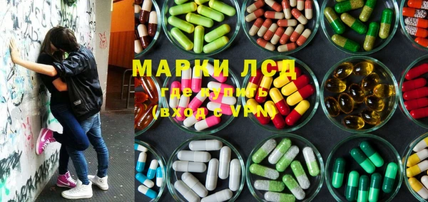 mdma Гусиноозёрск