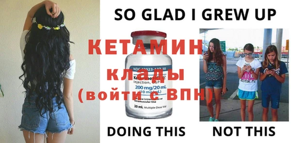 МДМА Гусев