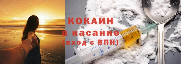 МДМА Гусев