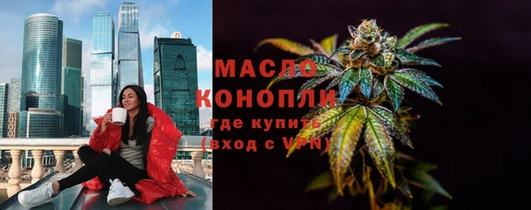 mdma Гусиноозёрск