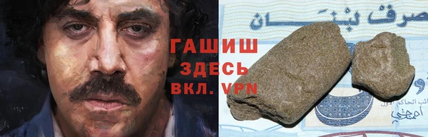 наркотики Гусь-Хрустальный