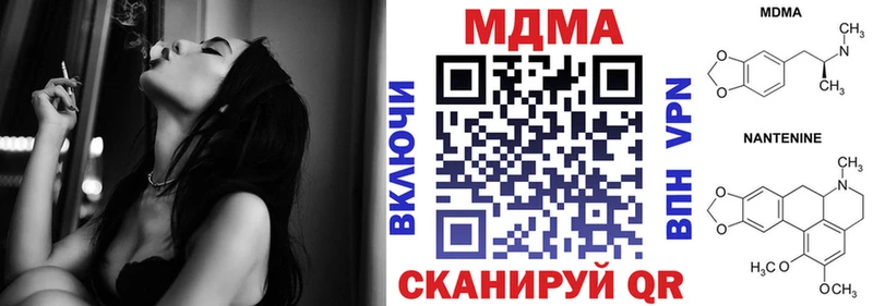 Купить где  Льгов  МДМА crystal 