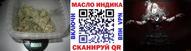 Дистиллят ТГК гашишное масло  Купить  Льгов 