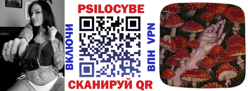 Купить закладки  Льгов  Галлюциногенные грибы ЛСД 